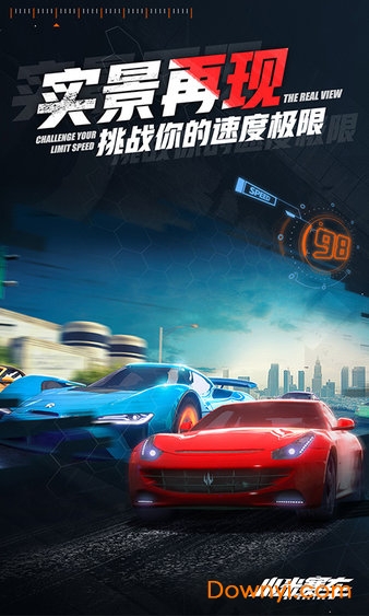 小米赛车无限外观点版 游戏截图