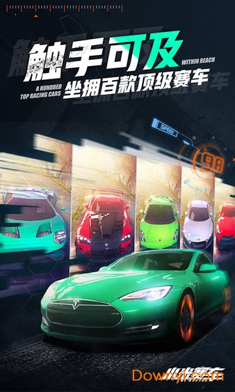 小米赛车无限外观点版 游戏截图