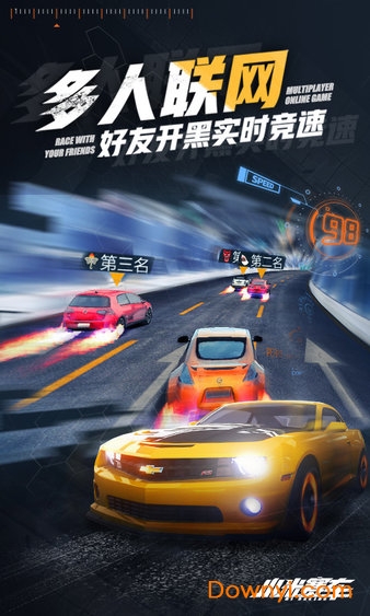 小米赛车无限外观点版 游戏截图